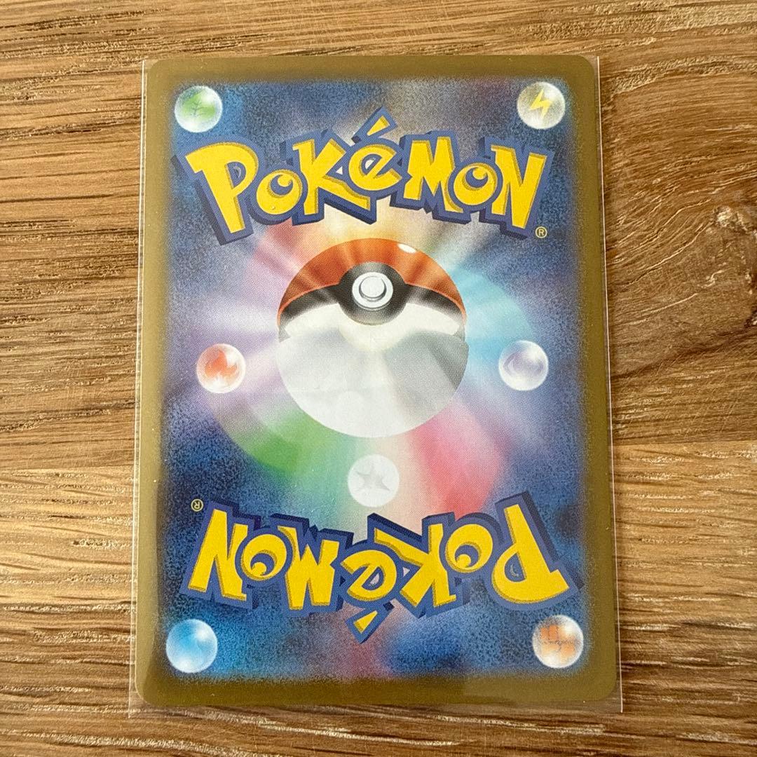 ポケモンカード スタートデッキ100 メガエンブオーex SAR No.101