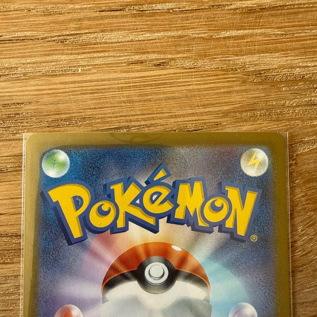 ポケモンカード スタートデッキ100 メガエンブオーex SAR No.101