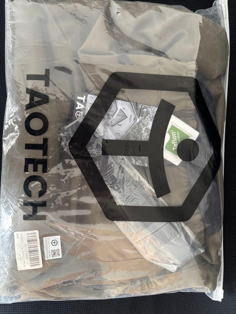 taotech ワイドパンツXL ダークグリーン