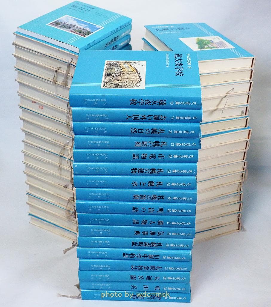 さっぽろ文庫 1~50巻 (全100冊 完結セットの一部です) ＋前半総目次