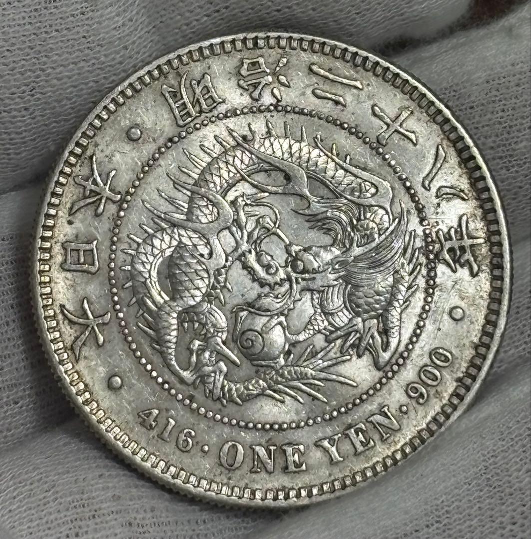 [真正品保証・銀質保証]K35 大日本帝国　1895年(明治28年) 1円銀貨