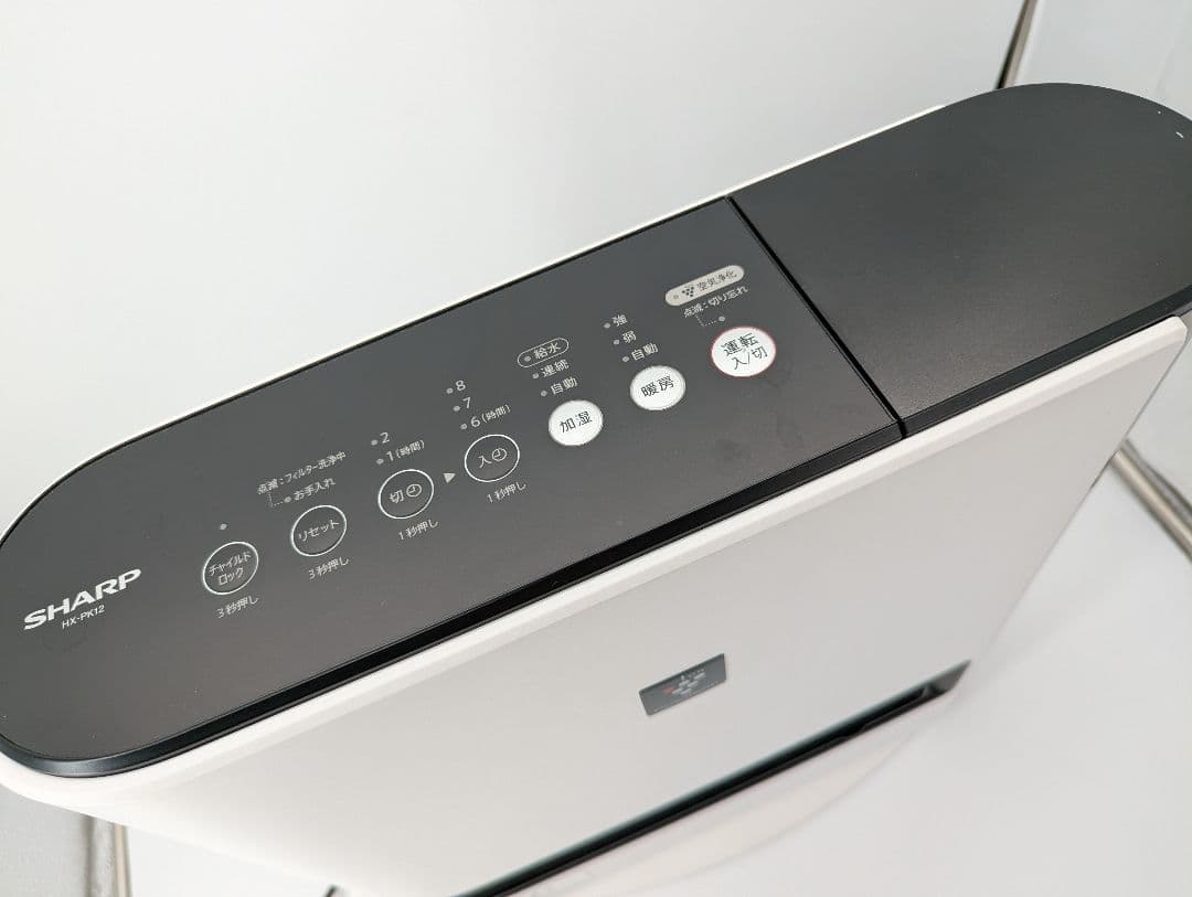 SHARP　プラズマクラスター加湿セラミックファンヒーター 2021年製
