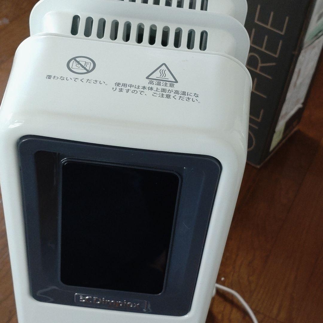 オイルヒーターb05