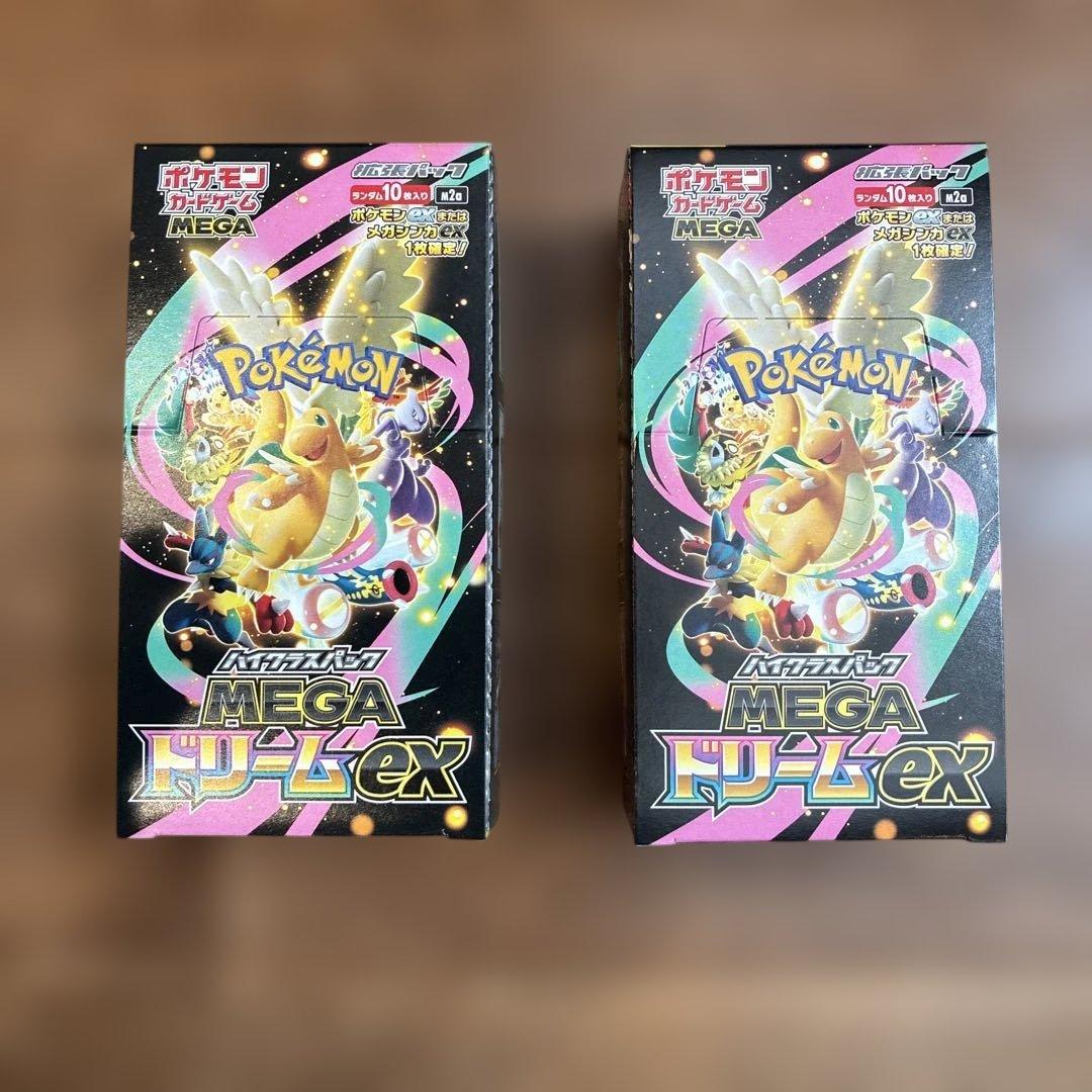 MEGAドリームex 2BOX シュリンクなし ペリペリあり 即日発送