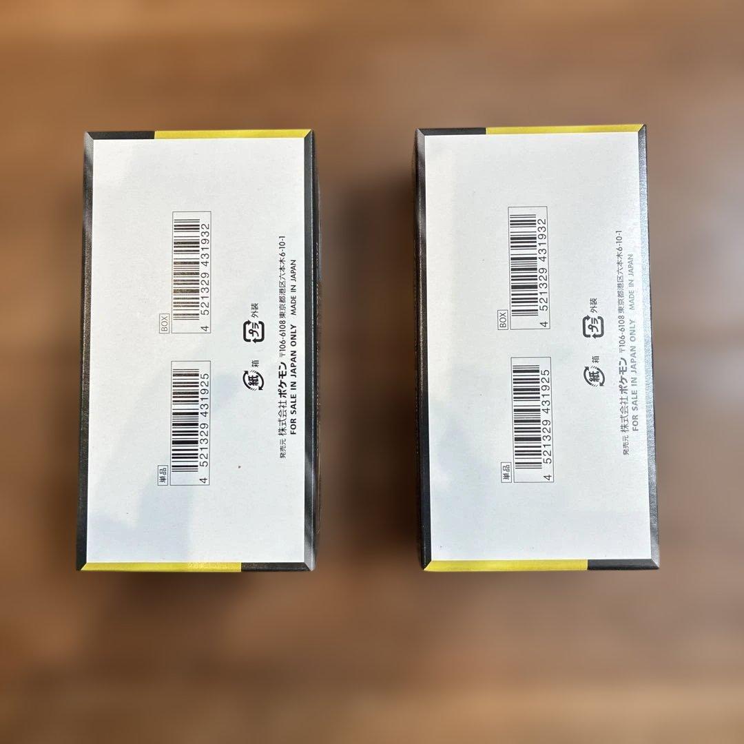 MEGAドリームex 2BOX シュリンクなし ペリペリあり 即日発送