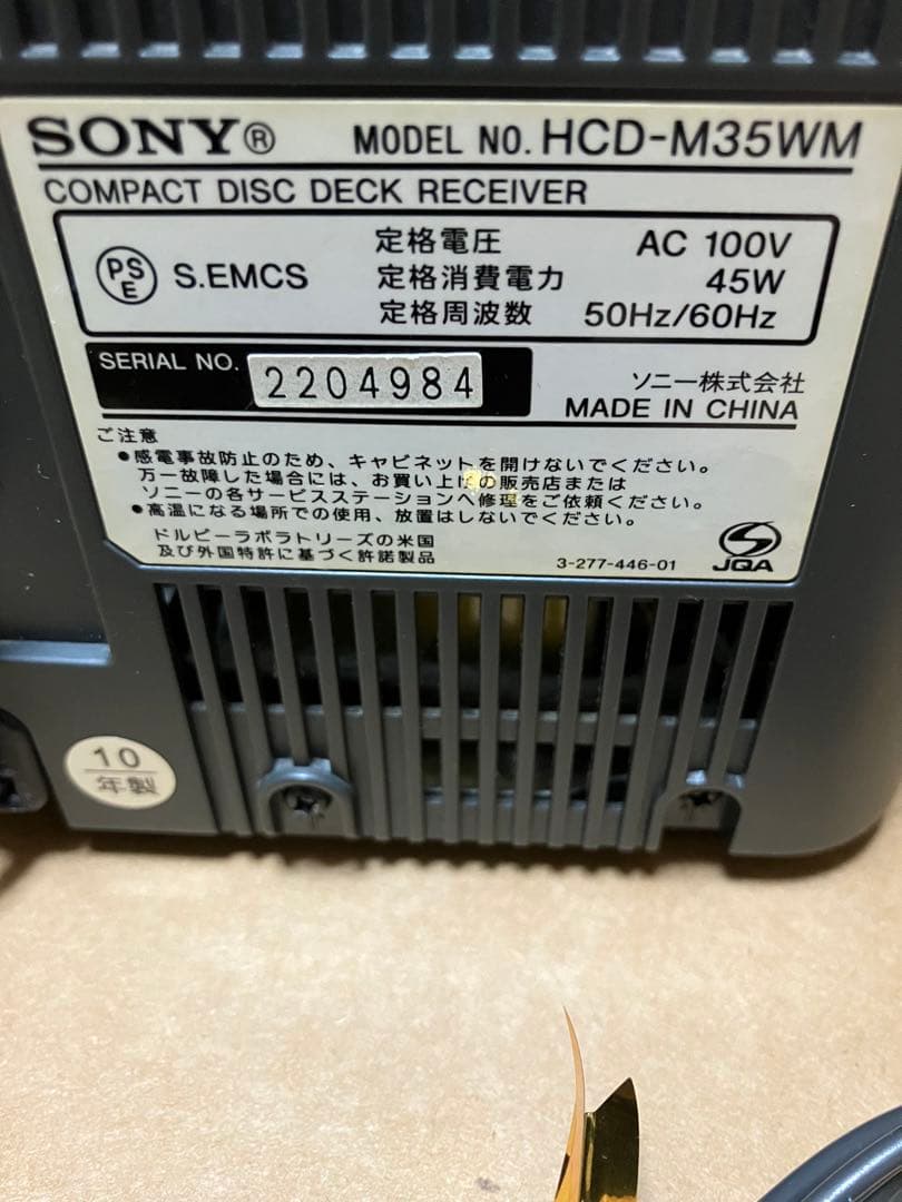 SONY CMT-M35WM（中古・ジャンク品）