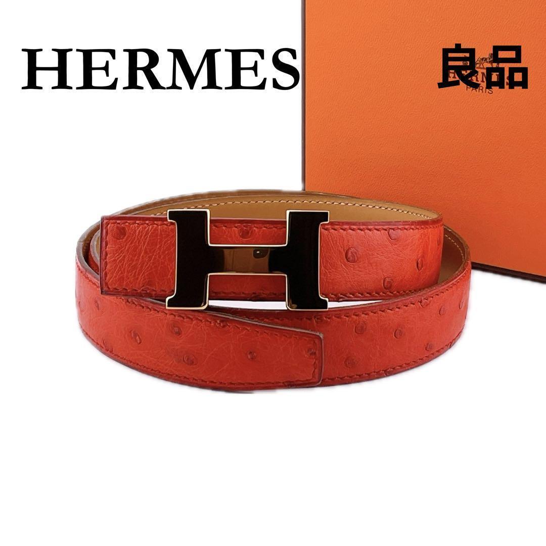 ★エルメス★ ベルト ミニコンスタンス 65 リバーシブル Hバックル OZ