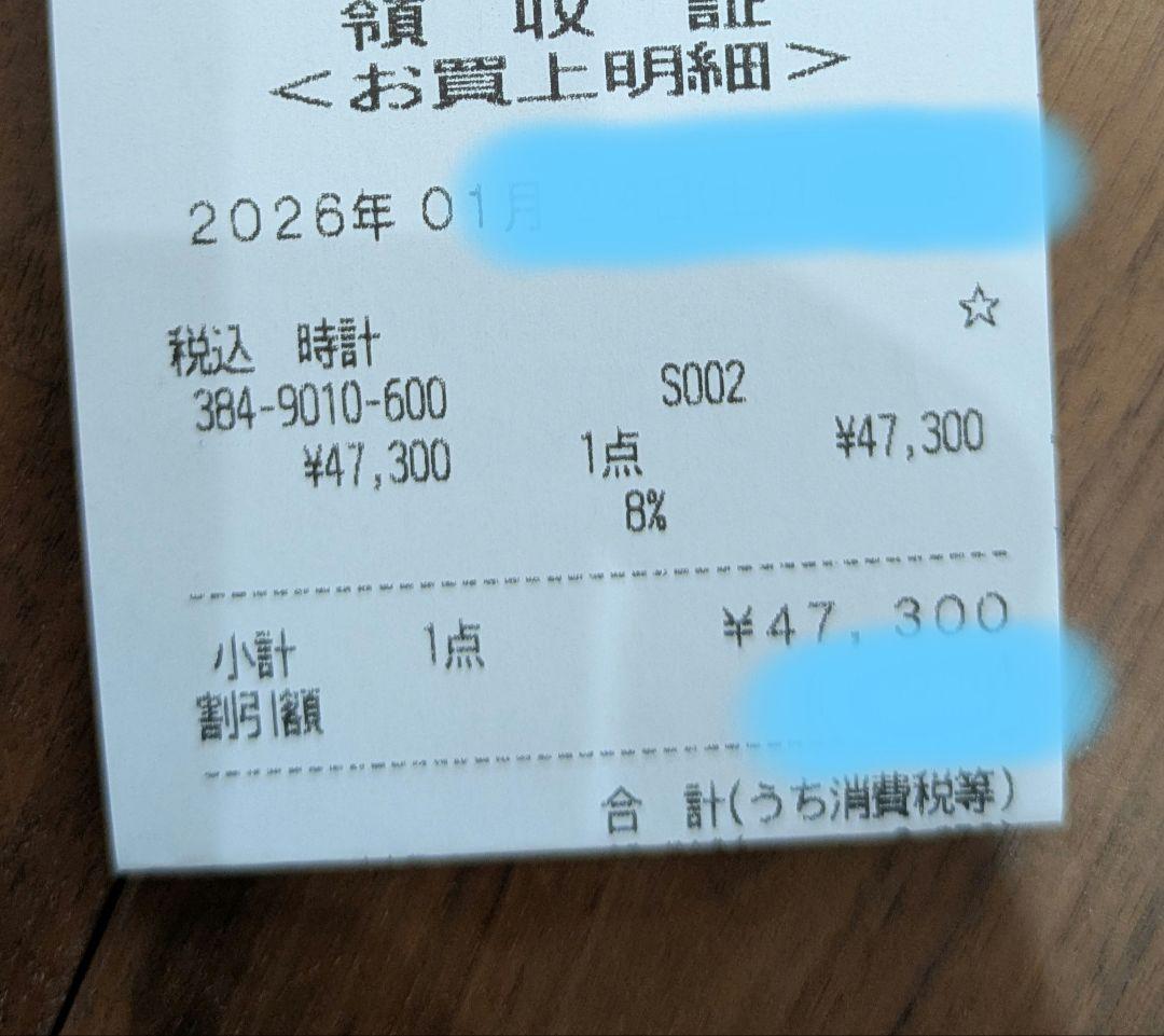 Snoopy OMEGA Swatch スウォッチ スヌーピー オメガ 白