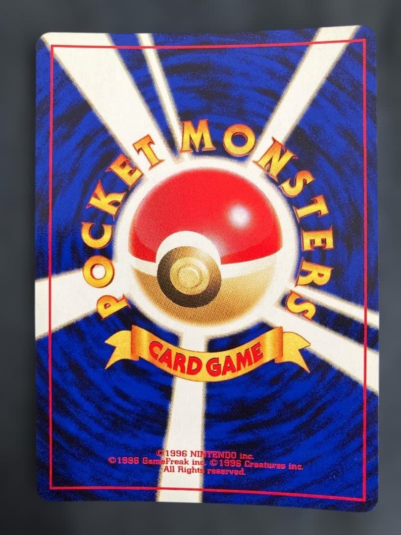 ブラッキー ★ 拡張パック第2弾 遺跡をこえて… 旧裏