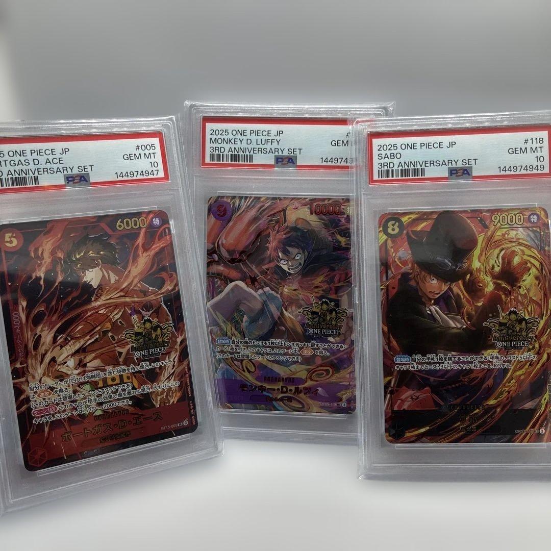 PSA10 3rd ANNIVERSARY SET ワンピース　3点