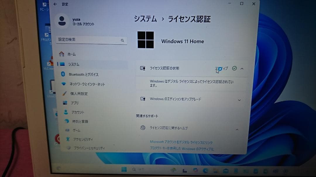 難ありNEC ノートパソコン