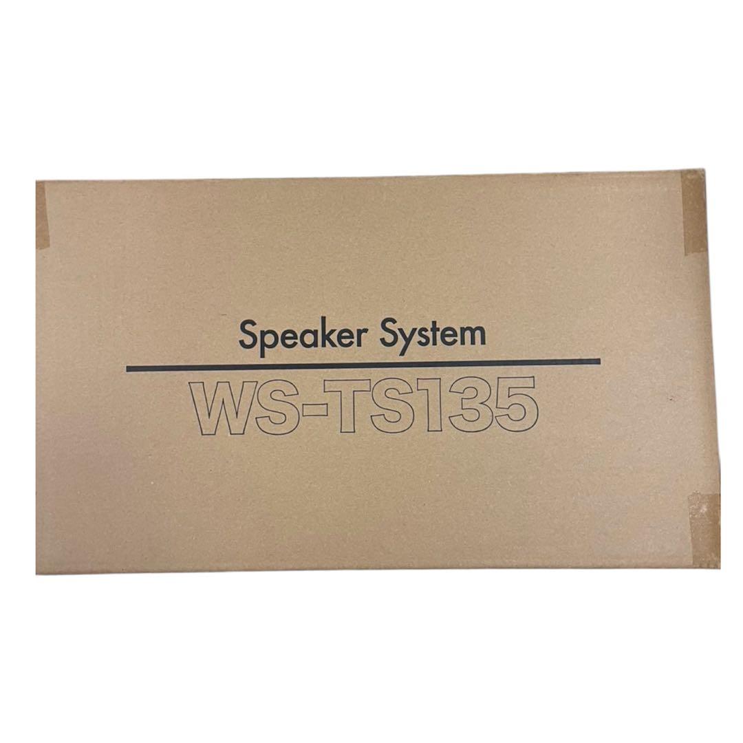 Panasonic 12cm 防滴露出形天井スピーカー新品