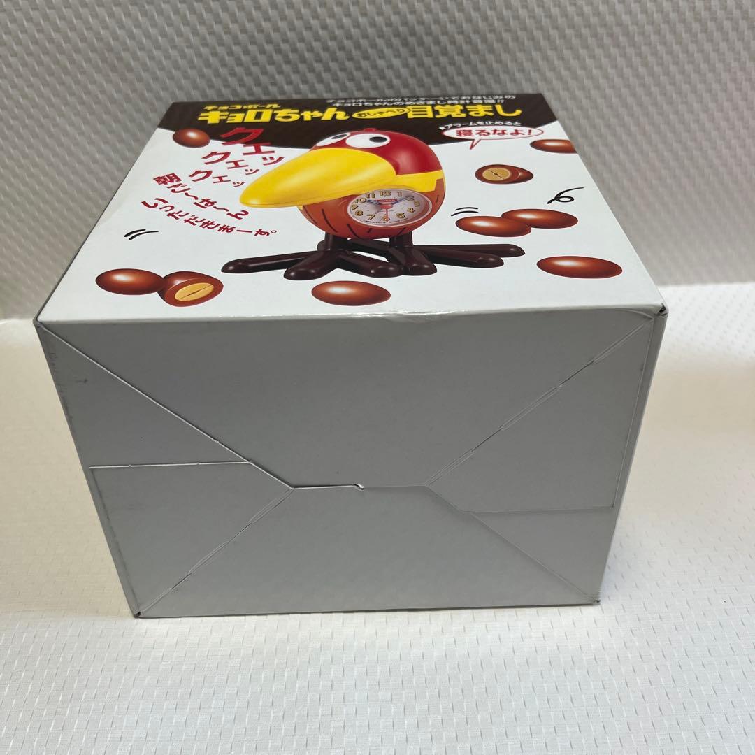 【箱あり】キョロちゃん　目覚まし時計　チロルチョコ　音鳴ります