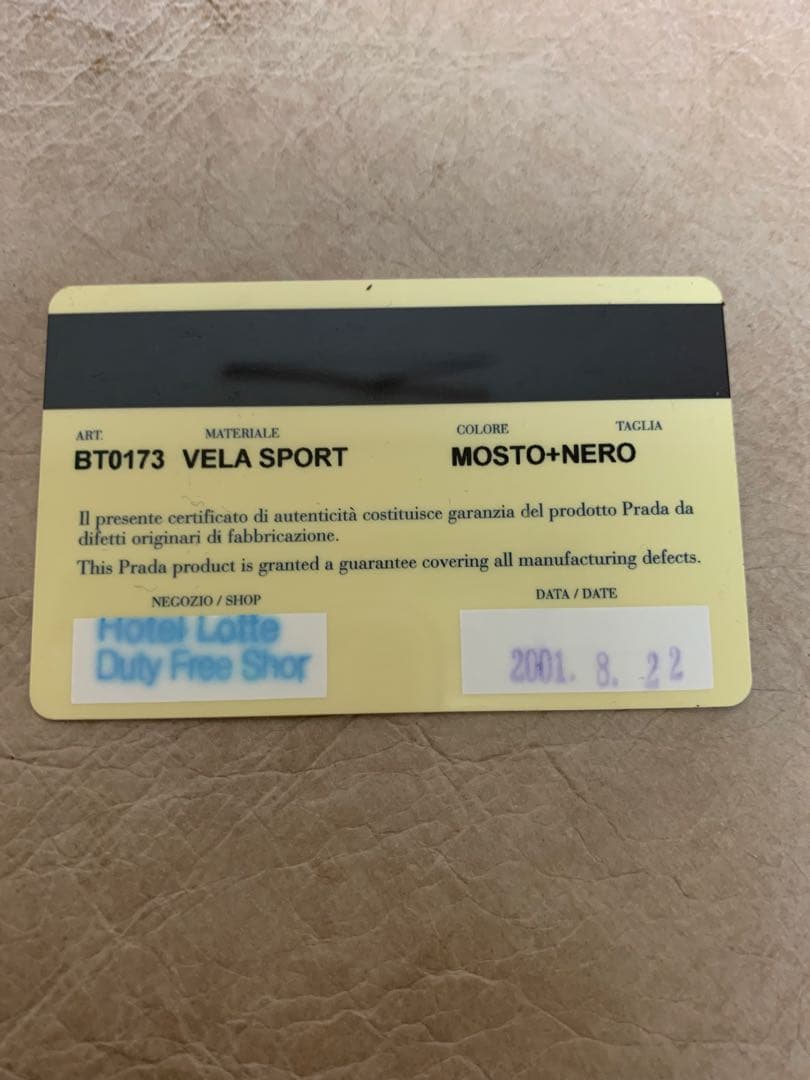 PRADA ナイロン　ショルダーバッグ　ブラウンカラー