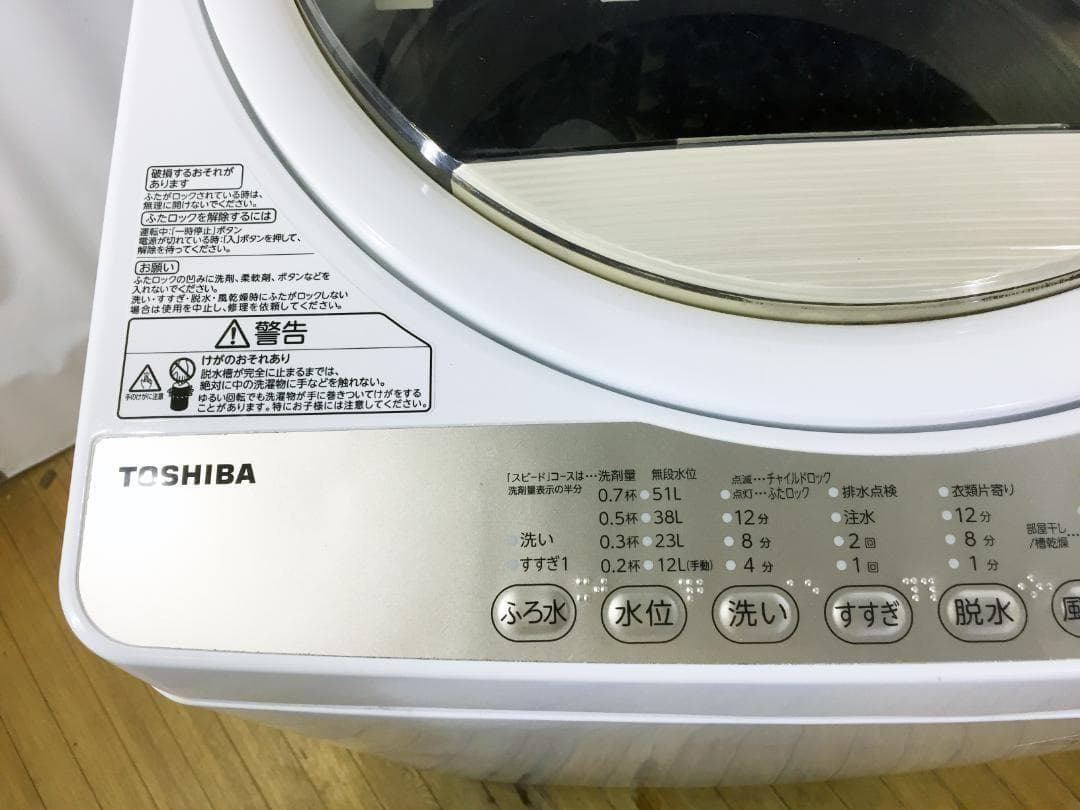 ♦東芝 6㎏ 洗濯機【♦AW-6G3】♦︎♦︎♦︎♦︎