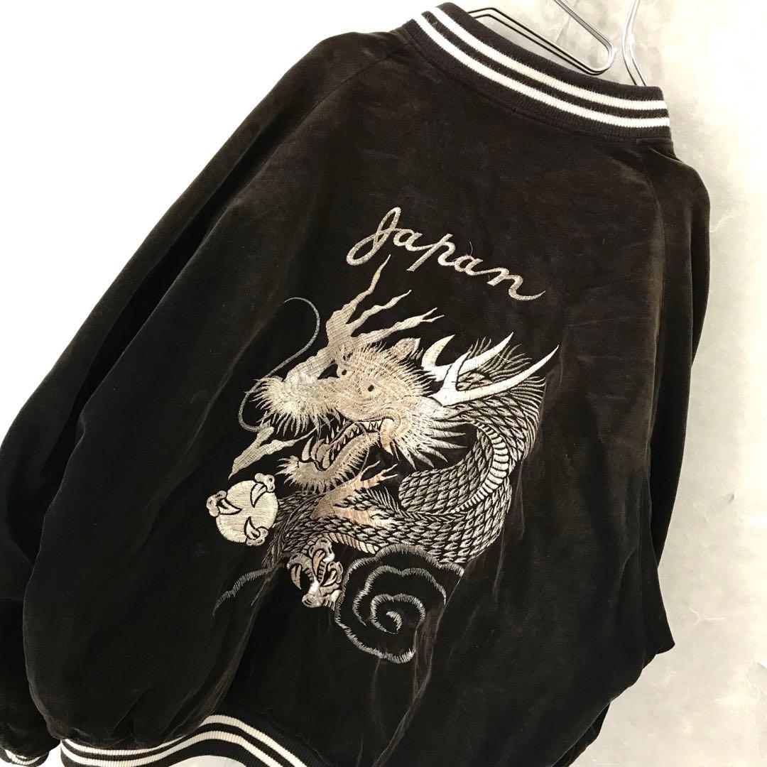 90ｓ 日本製 和柄 龍刺繍 別珍 スカジャン ベロア ヴィンテージ 黒 Ｌ程