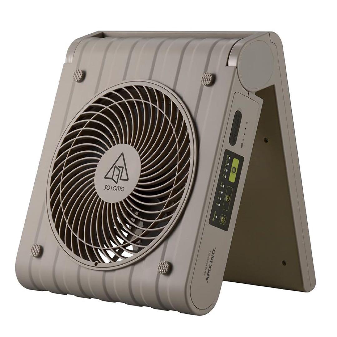 APF-560 ソーラーパワーファン SOTOMO グレイッシュ