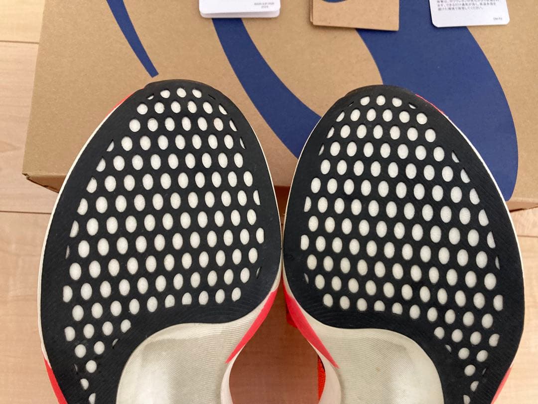 メタスピードエッジ　tokyo 27.5