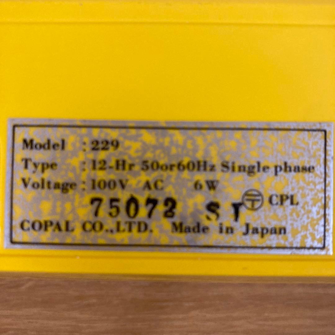 昭和レトロ　目覚まし時計　アラーム付き　コパル　動作確認済み