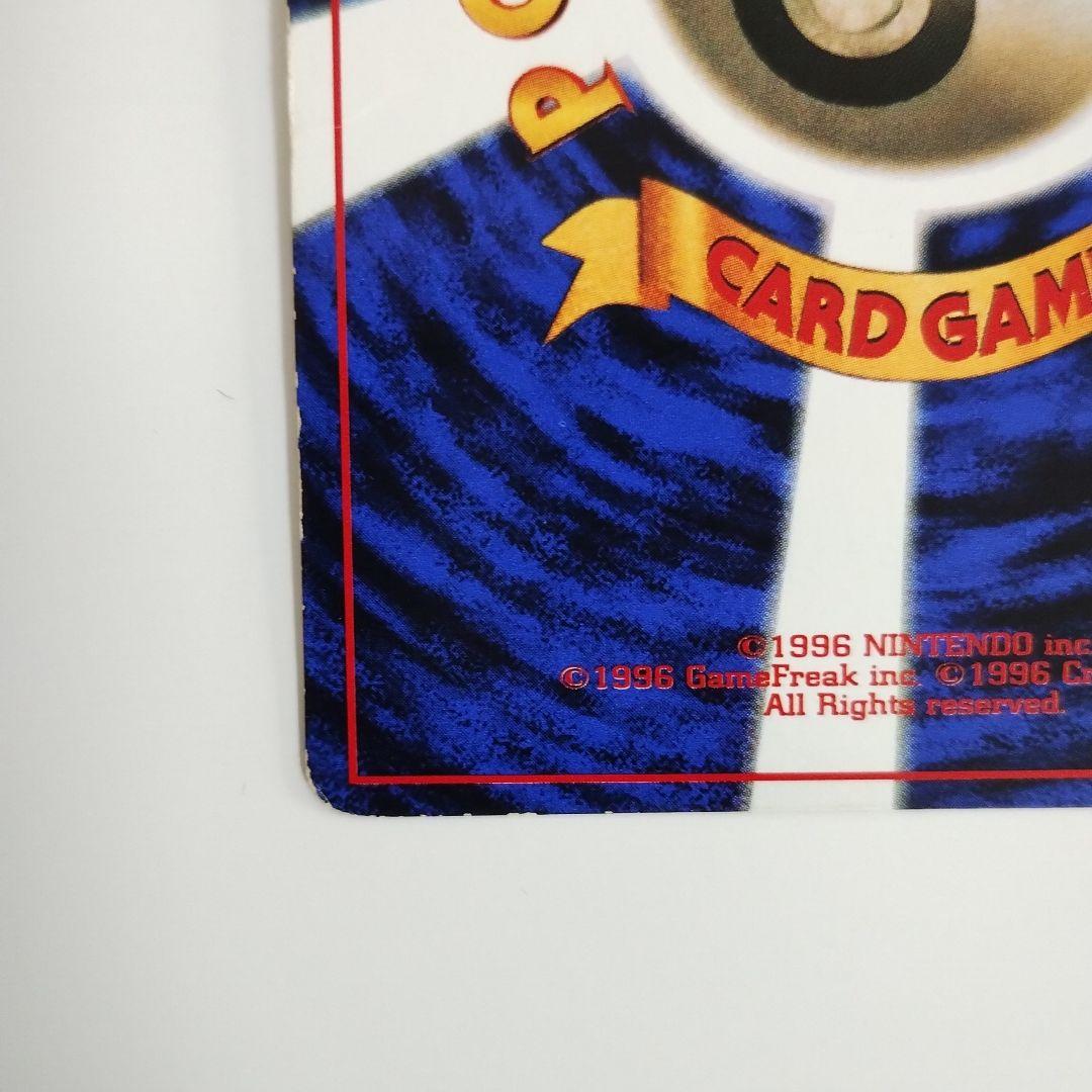 ★枠ずれ★ エラー ピカチュウ 旧裏 誤表記 希少 コロコロコミック プロモ