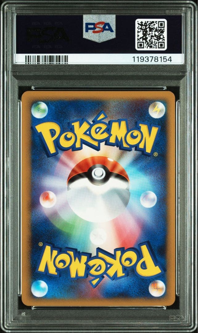 と*ん様 第二回クリスマス超特別オークション決定！　PSA10 モンスターボール