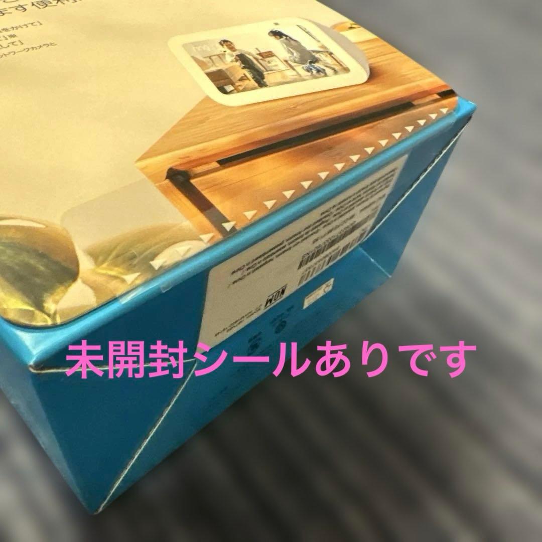 【未使用•未開封Echo Show 5 グレーシャーホワイト 第3世代