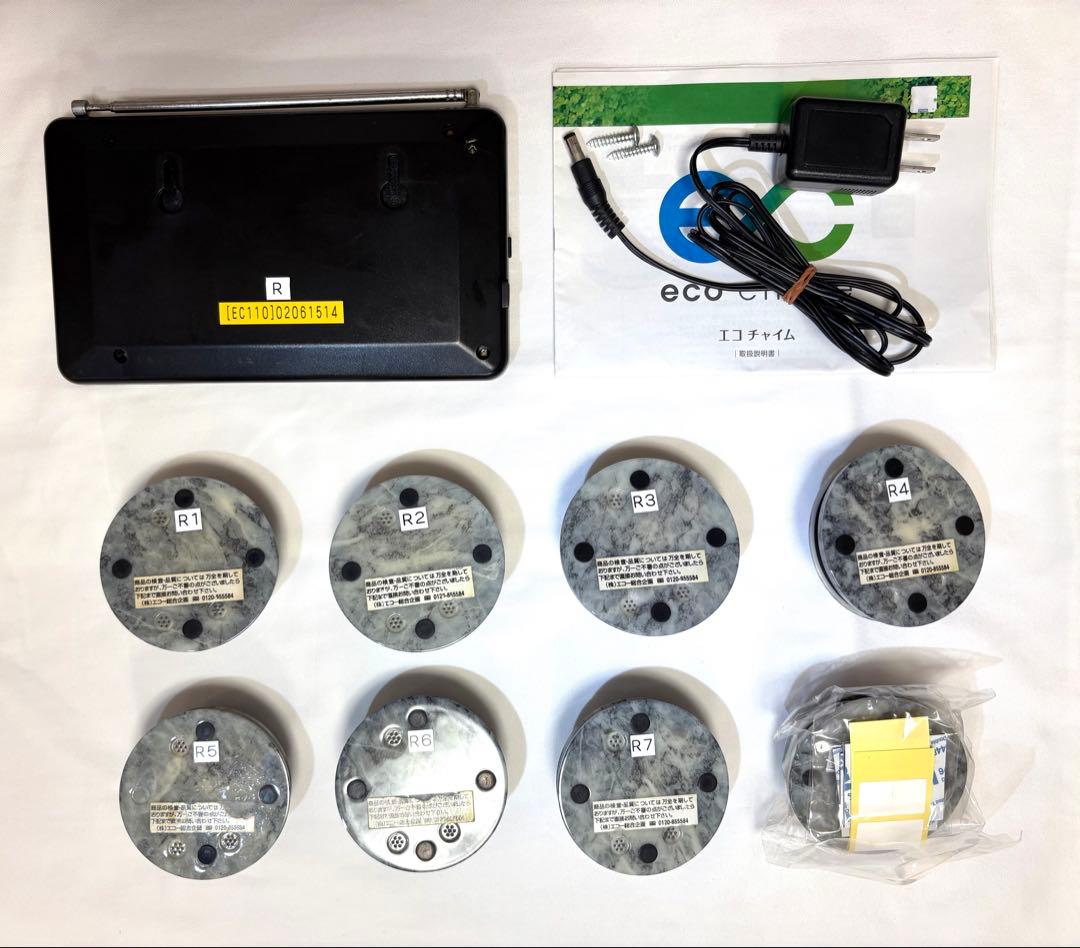 エコチャイム　eco chime