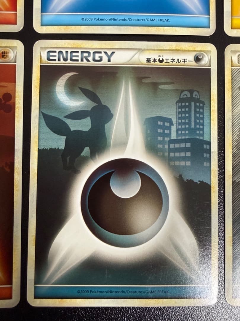 LEGEND　シルエット　影　基本　エネルギー　まとめ売り　レジェンド　あく　悪