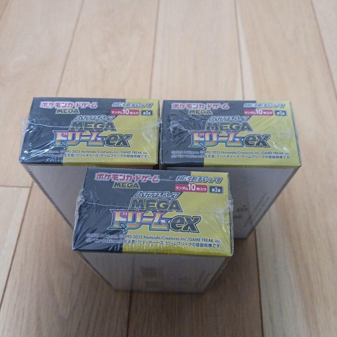 ポケモンカードゲームMEGA ドリームEX 3BOX シュリンク付未開封品