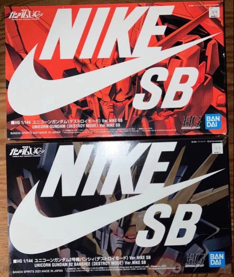 HG 1/144 ユニコーンガンダム Ver. NIKE SB 2種セット