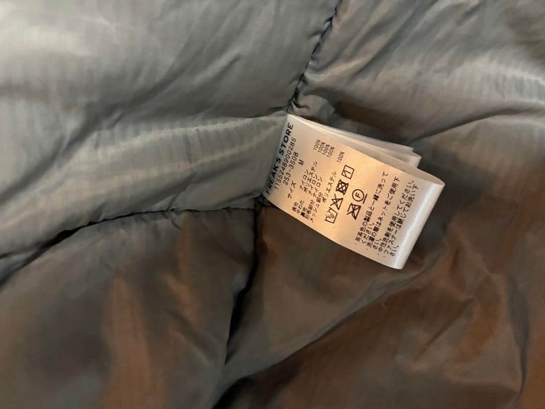 フリークスストア　PRIMALOFT モンスターパーカー