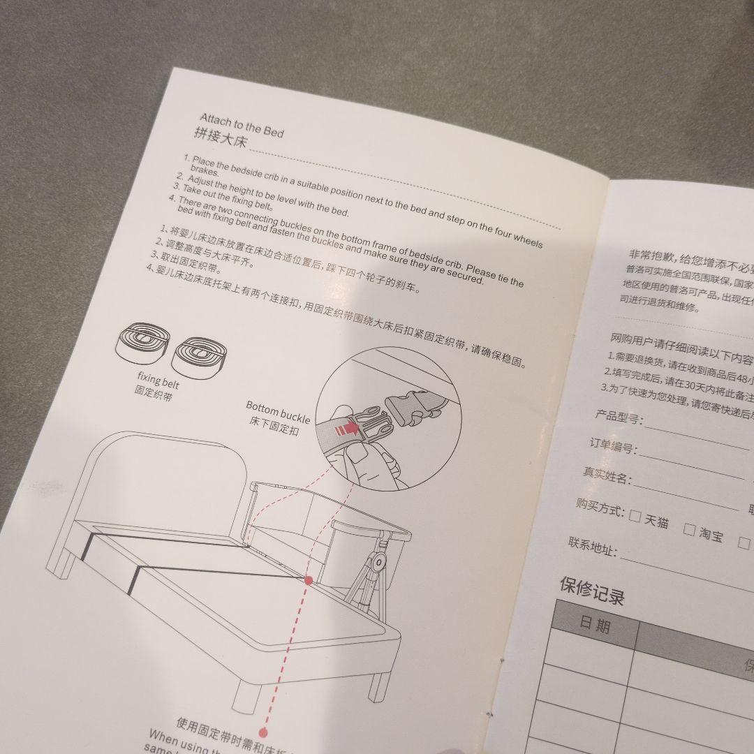 Playkids ベビーベッド グレー