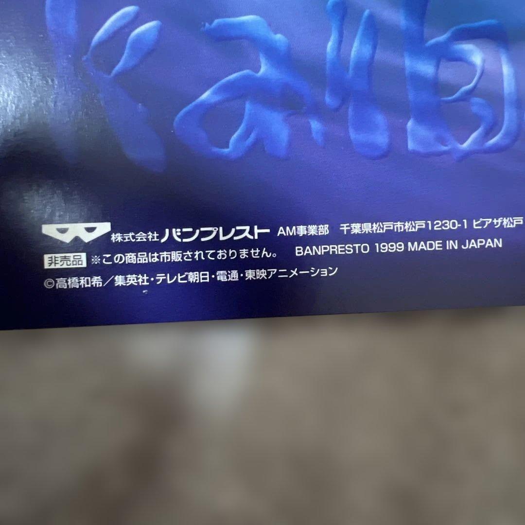 【非売品】【レア】遊戯王　ノート&下敷き　25枚セット　おまけ付　バンプレスト