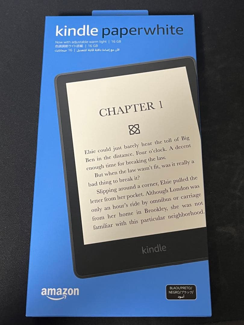 Kindle Paperwhite (16GB) 6.8インチ