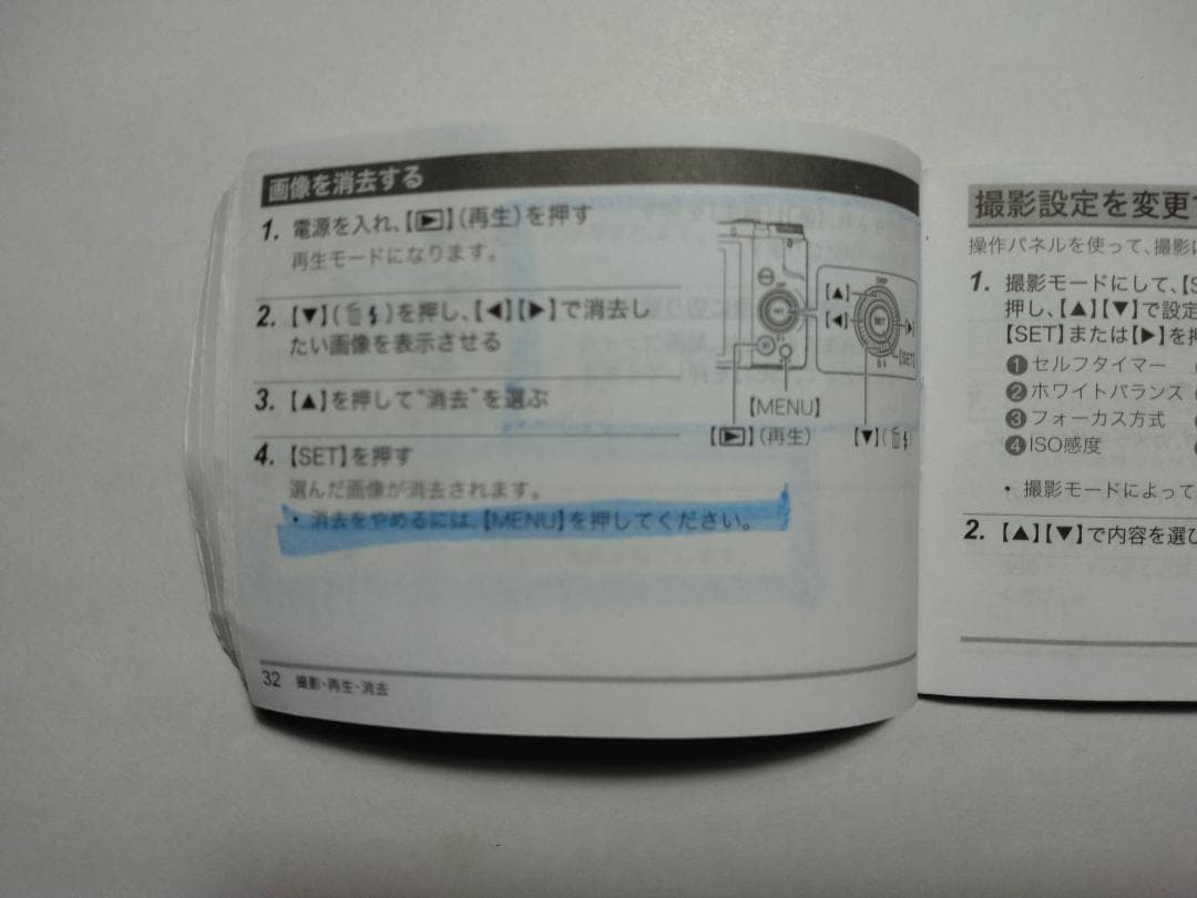 美品　CASIO EXILIM EX-ZR1000　カシオ　エクシリム　レッド