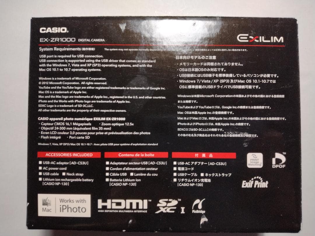 美品　CASIO EXILIM EX-ZR1000　カシオ　エクシリム　レッド