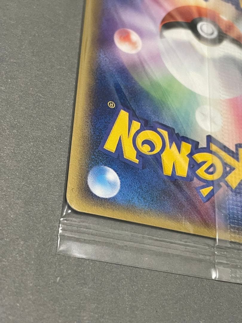 ポケカ 未開封 ポケパーク配布 スイクン プロモ