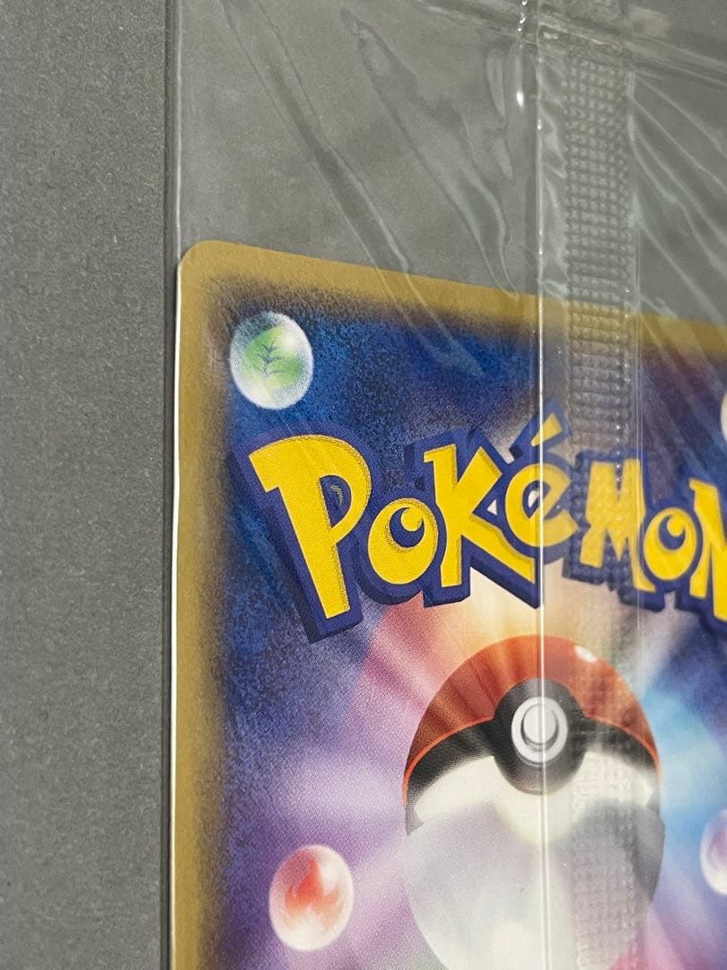 ポケカ 未開封 ポケパーク配布 スイクン プロモ