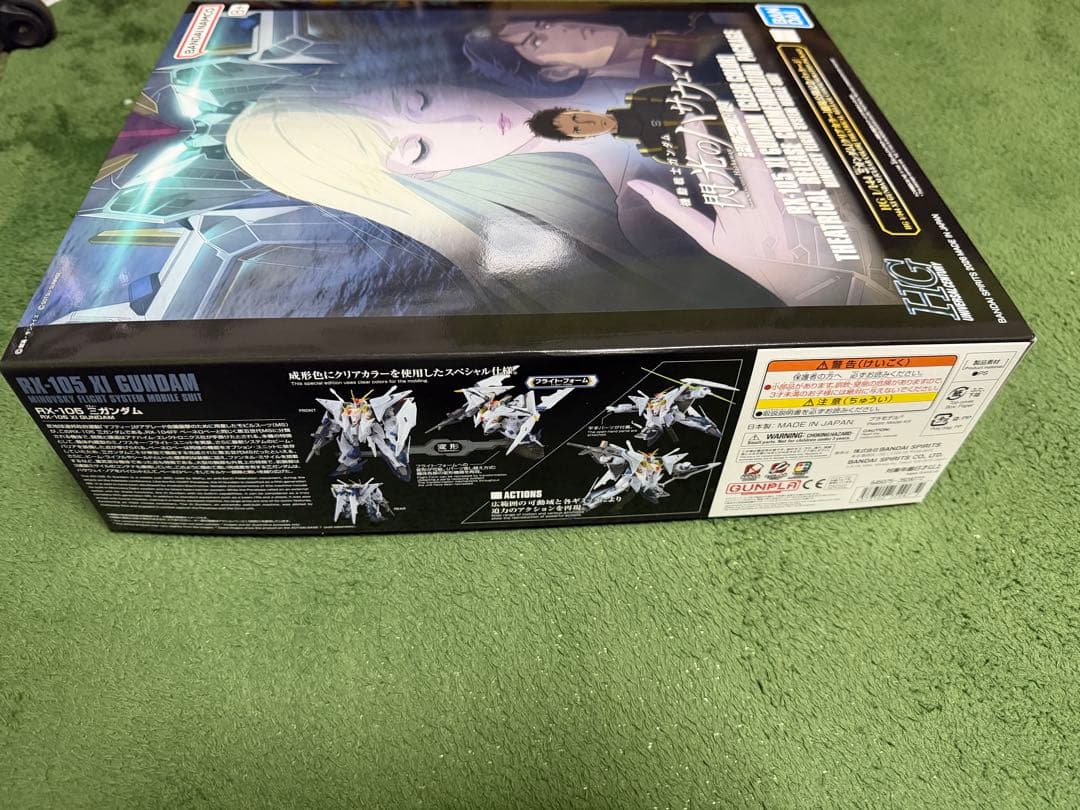 HG 1/144 Ξガンダム クリアカラー劇場公開記念パッケージ キルケーの魔女