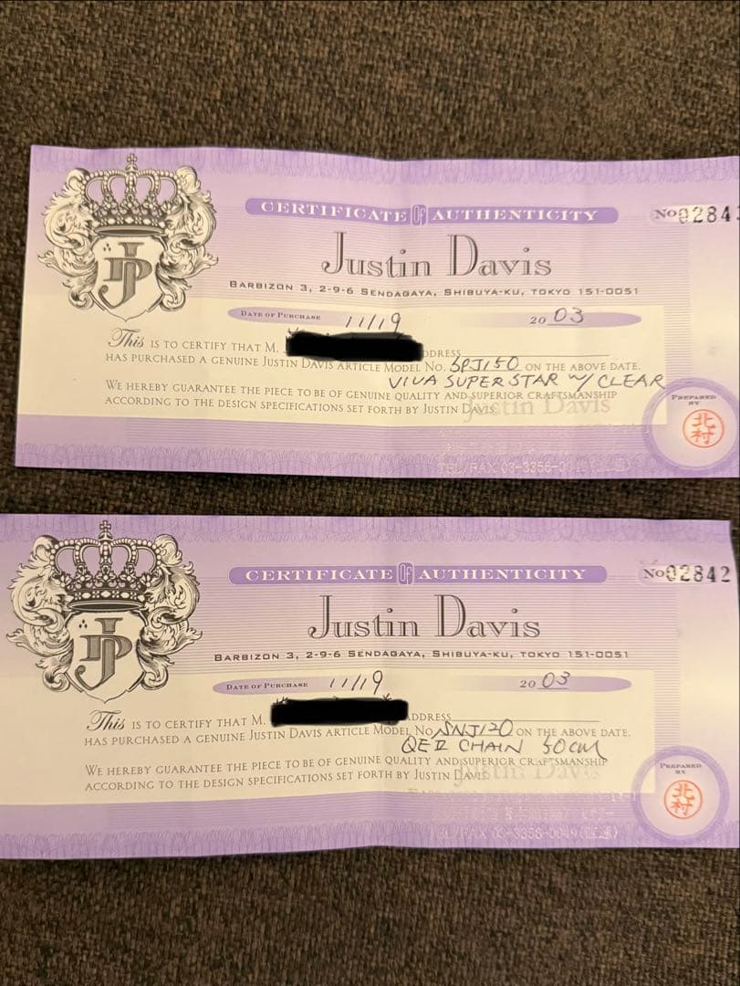 JustinDavis VIVASUPERSTARペンダント+ QEⅡチェーン