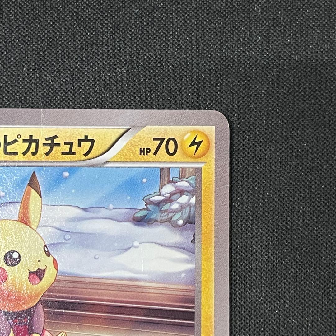 あったかピカチュウ　097/XY-P ユニクロプロモ　ポケカポケモンカード