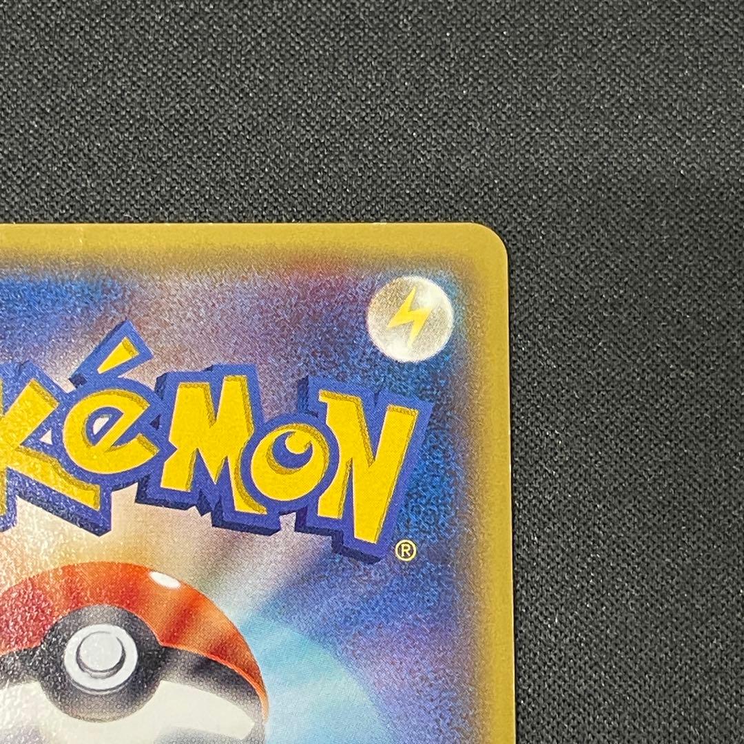 あったかピカチュウ　097/XY-P ユニクロプロモ　ポケカポケモンカード