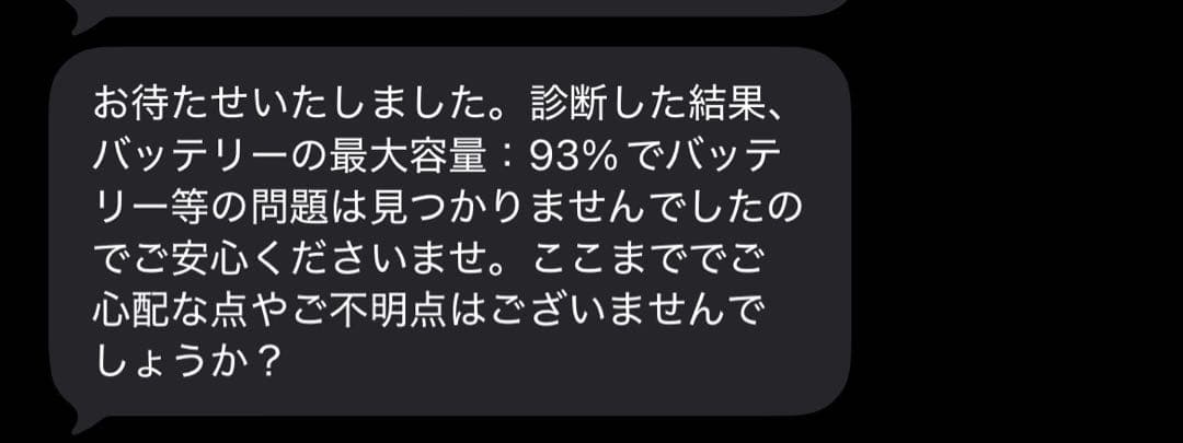 iPad Pro12.9インチ 128GB スペースグレイ WiFi