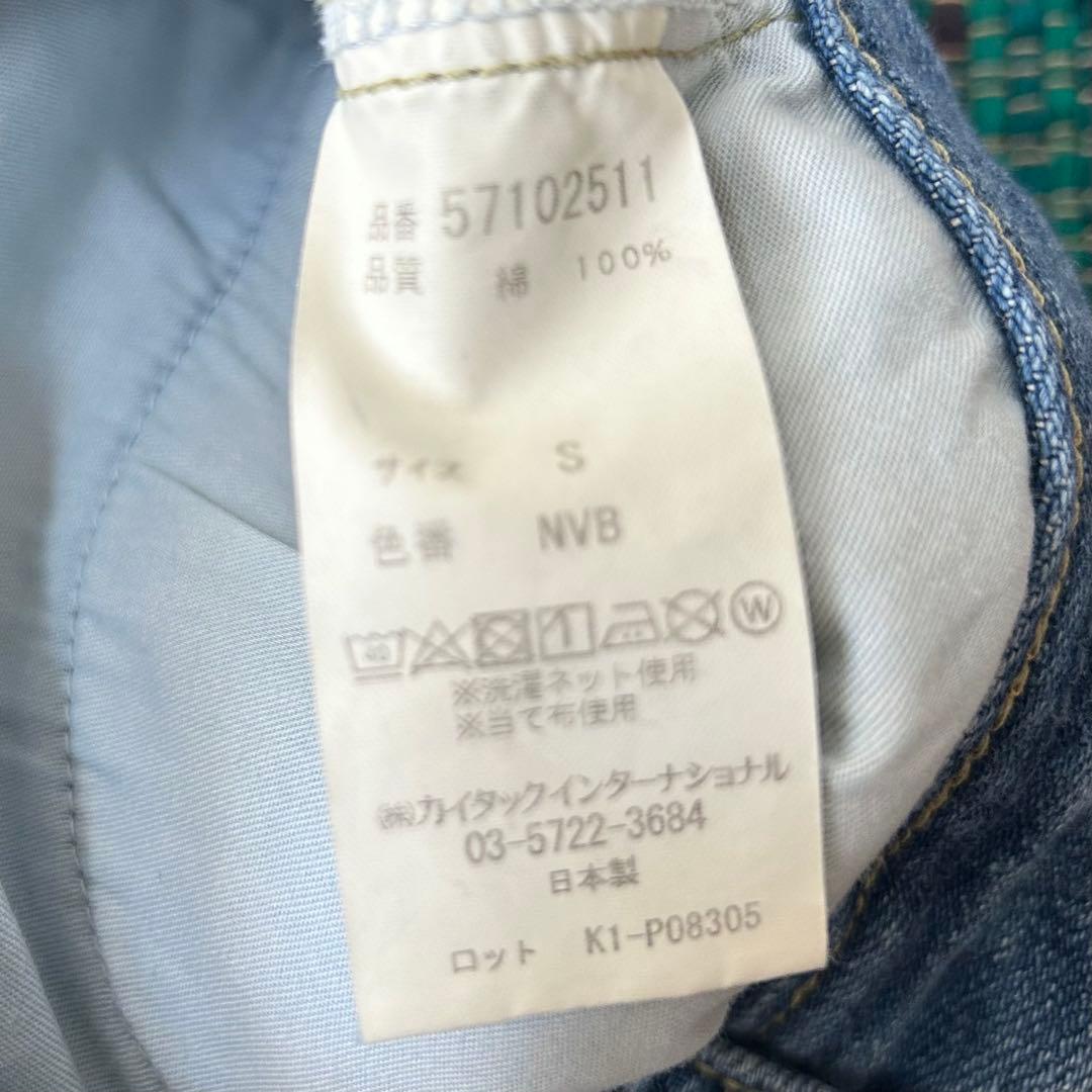 ヤヌーク　デニム　SUNNY 美品