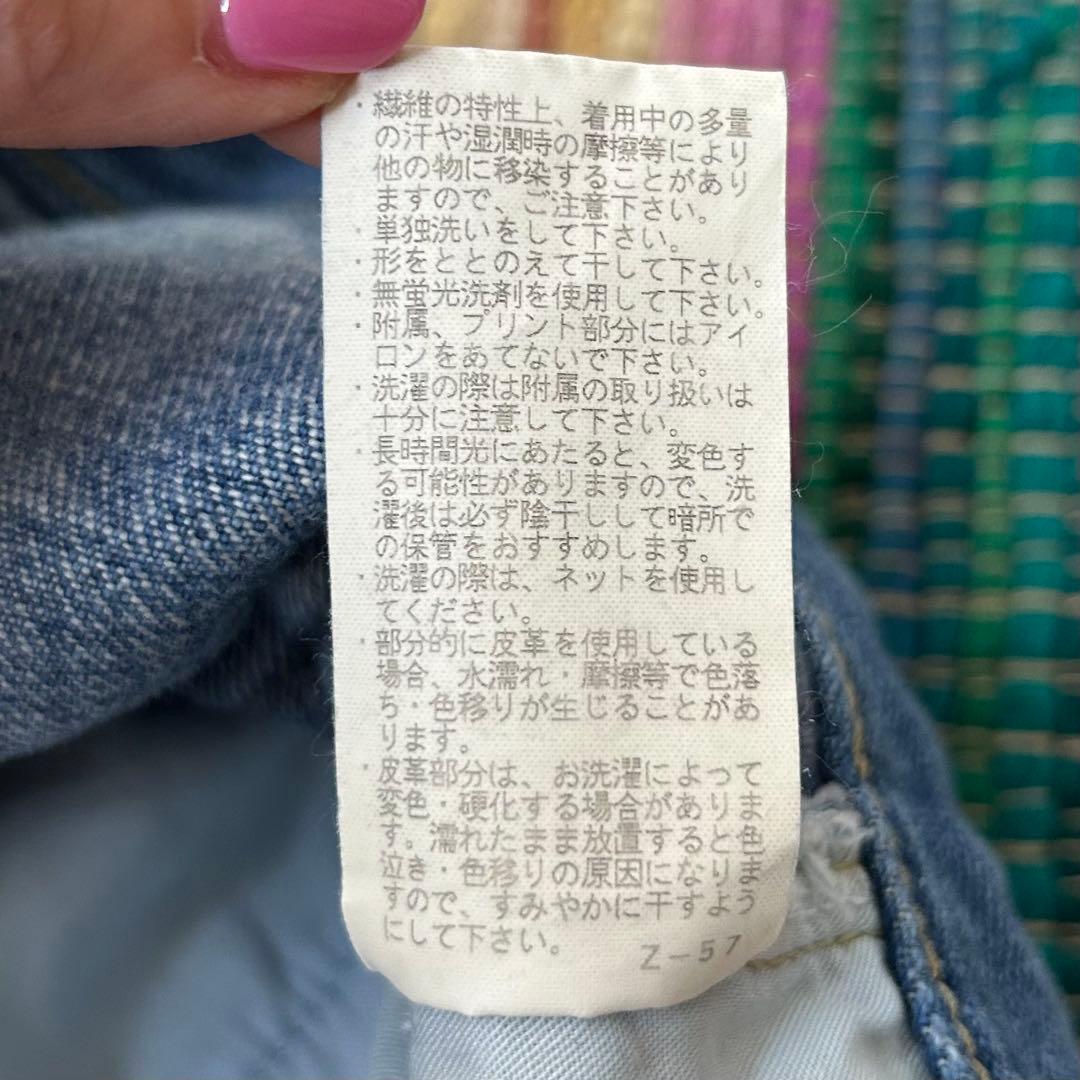 ヤヌーク　デニム　SUNNY 美品