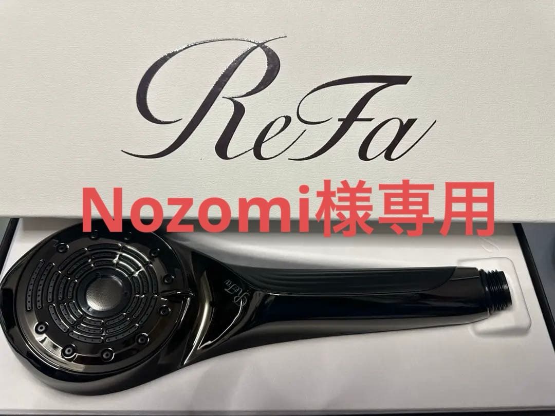 【新品未使用品の美品】ReFa リファファインバブル U ブラック