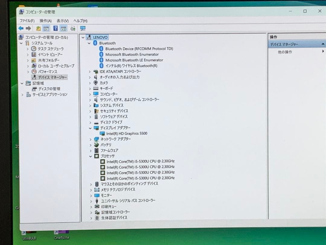 レノボ THINKPAD X250 ノートパソコン Windows 11