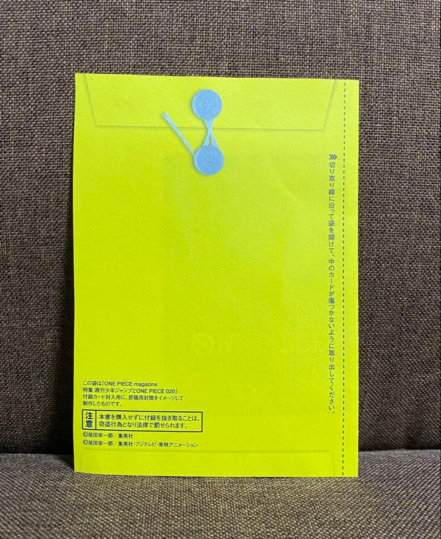 ワンピースマガジン ルフィ ワンピースカードゲーム プロモ 3枚　未開封