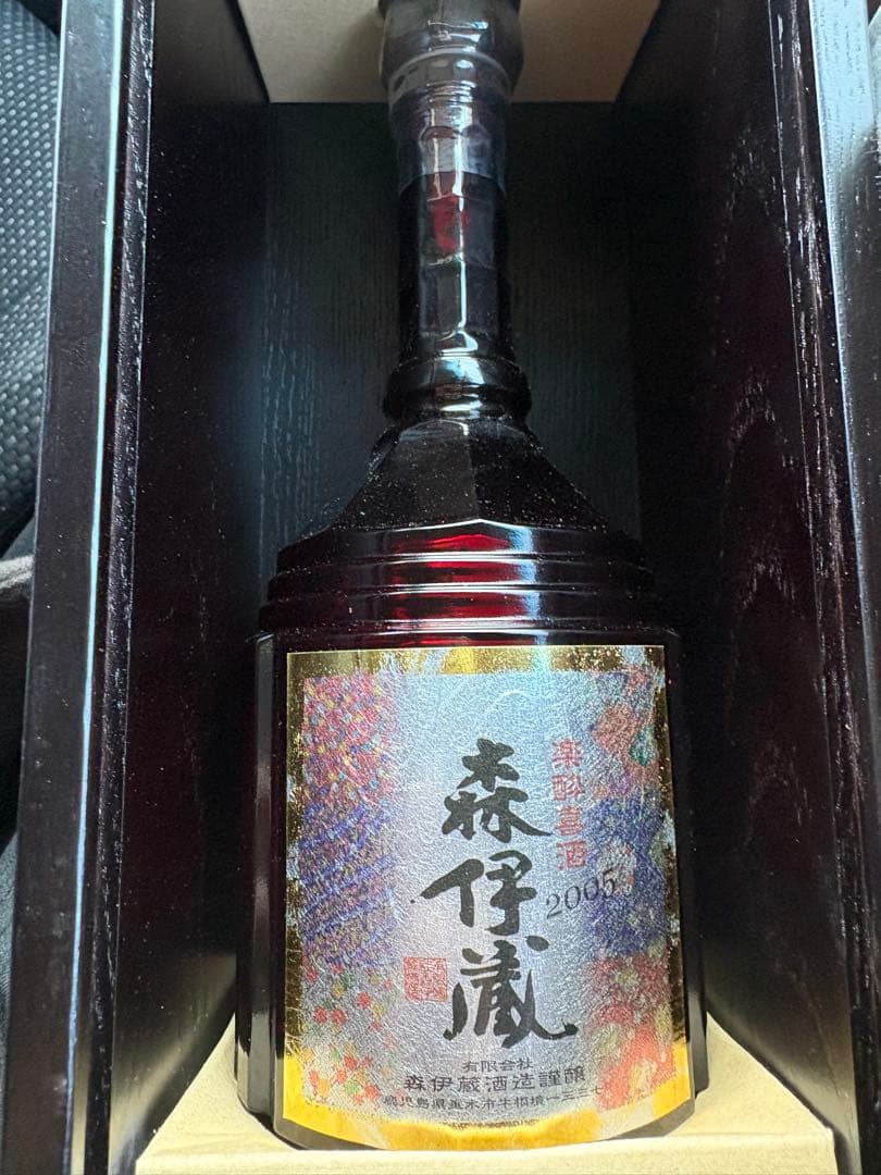 森伊蔵 2005 楽酔喜酒 25度 600ml