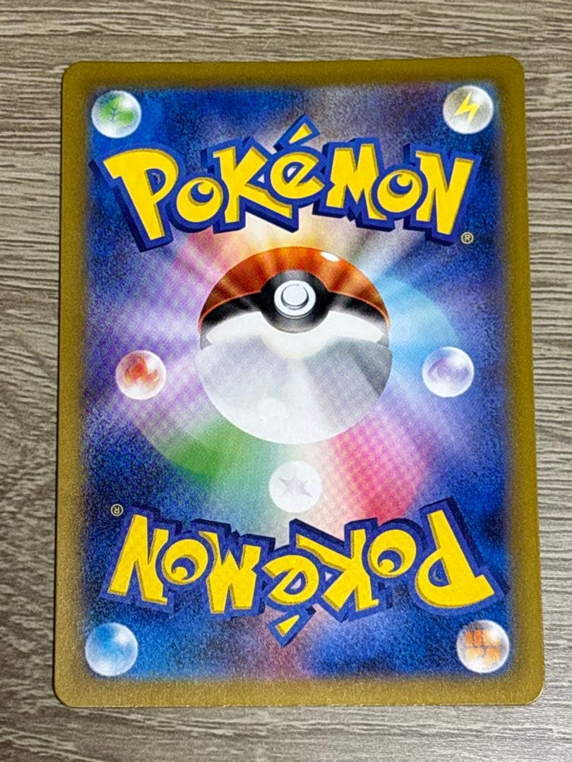 名探偵ピカチュウ プロモ